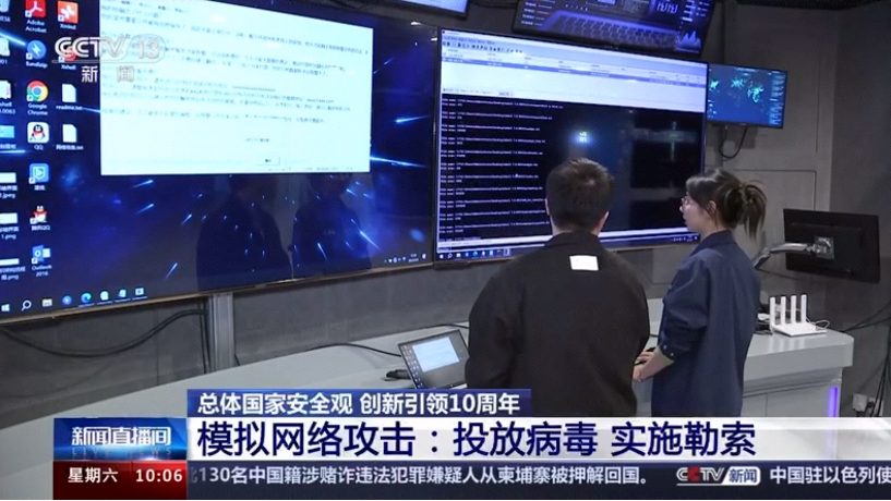 全民国家安全教育日丨央视揭示勒索攻击危害，企业防勒索只需做好这件事！