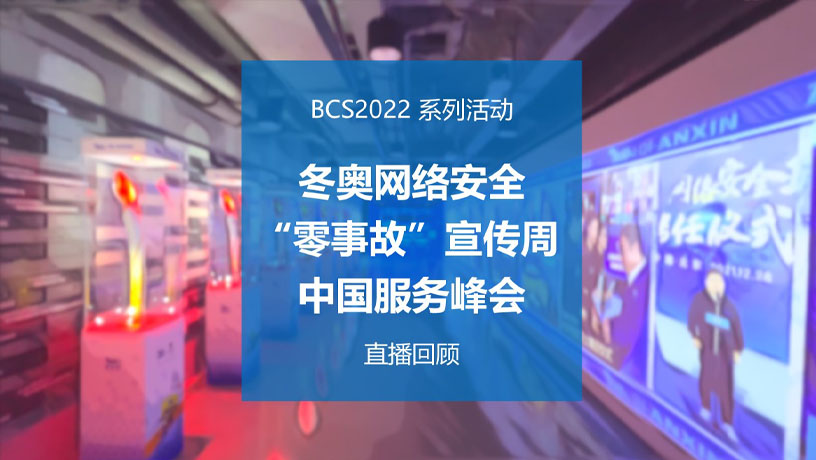 中国服务