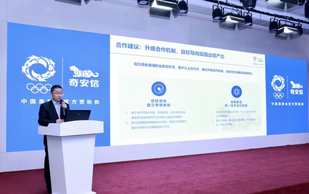 奇安信与中兴通讯签署战略合作协议：共同探索数字化场景融合发展新模式