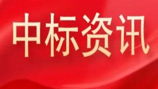 奇安信中标全国海关浏览器采购，企业浏览器成为网络安全新赛道
