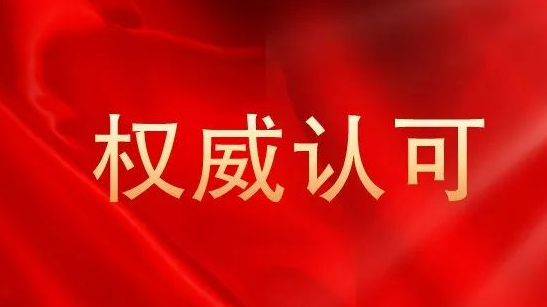 奇安信夺得国内EDR市场头名