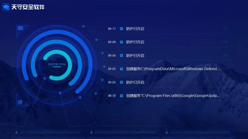 云端护航：天守赋能中建四局，共绘建筑央企SaaS终端安全新蓝图