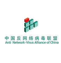 中国反网络病毒联盟(ANVA)