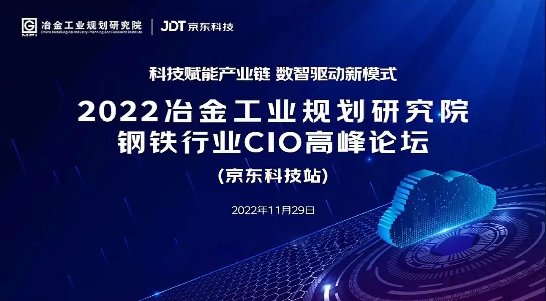 烽台科技副总裁吴海民： 安全和数字化融合成为城市工业互联网运营的先导和抓手