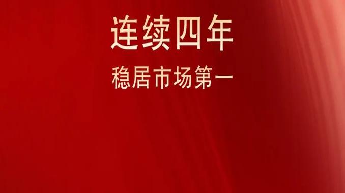 中国云安全市场达120.6亿 奇安信连续四年稳居市场第一