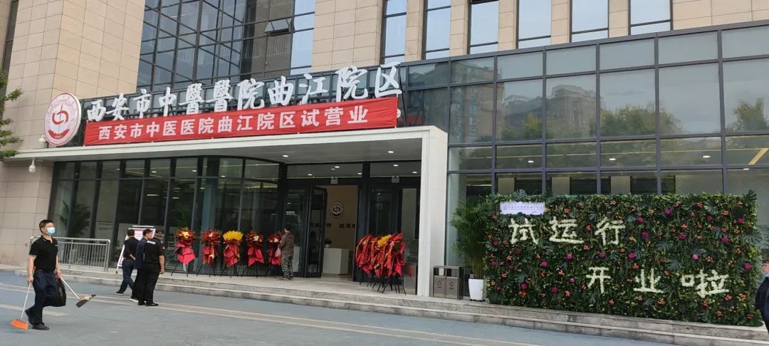 市属三甲中医院又立智慧医疗新标杆！