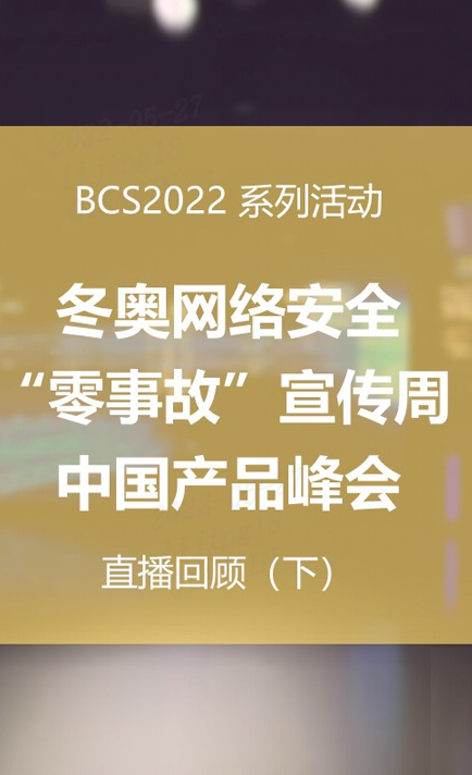 中国产品下