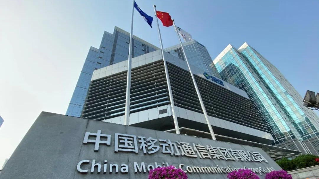信创新标杆！奇安信中标中国移动2024年至2026年终端安全集采项目