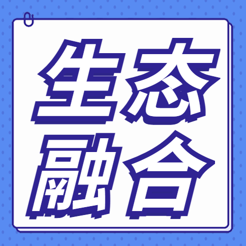 奇安信、飞腾、千尧科技强强联手打造智慧风电安全盔甲
