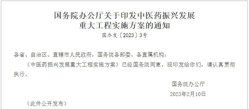 智慧中医院办公模式新突破 和信医疗桌面云再树多个标杆！