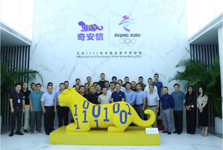 聚势赋能：奇安信集团投资生态共创汇，组织专家导师团为30余家网安创企开启全栈赋能