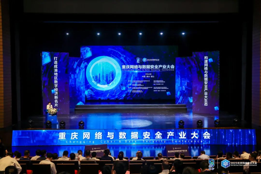 和信创天与重庆市璧山区达成生态战略合作