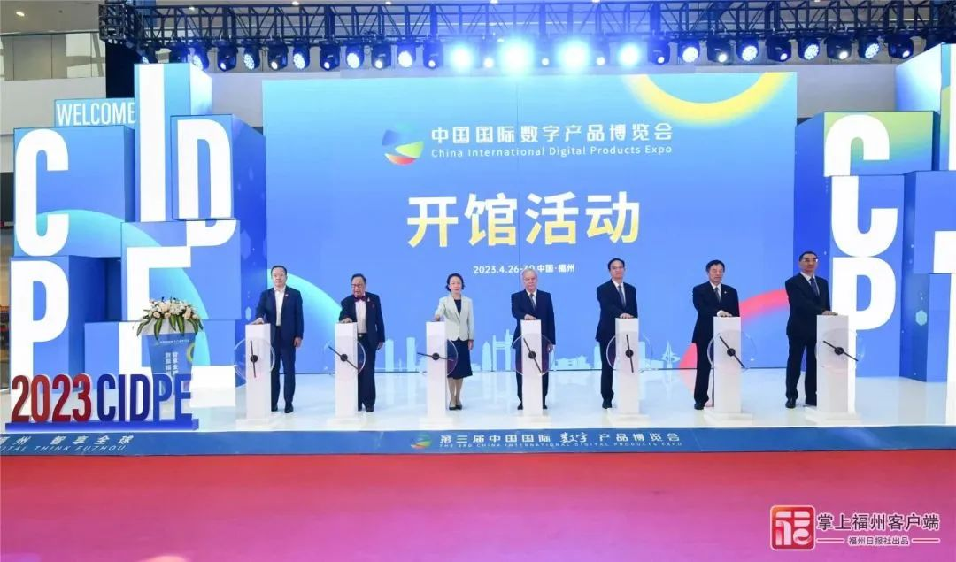 昂楷科技携数字政务数据安全解决方案亮相第六届数字中国建设峰会