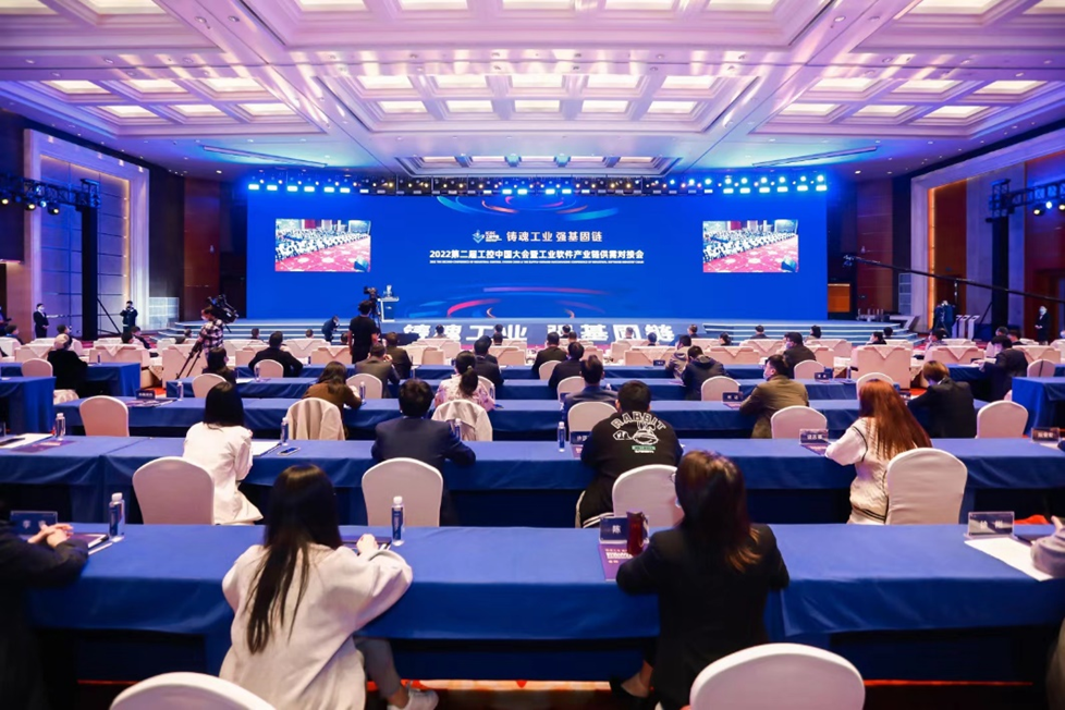 凝心聚力启新程 烽台科技精彩亮相工控中国大会