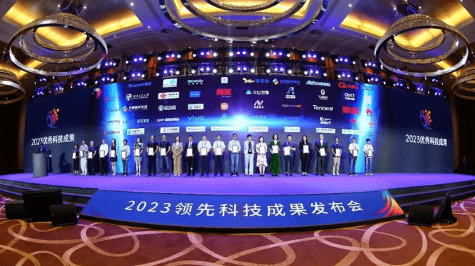 奇安信“网络空间安全态势感知与协调指挥平台”获数博会优秀科技成果奖